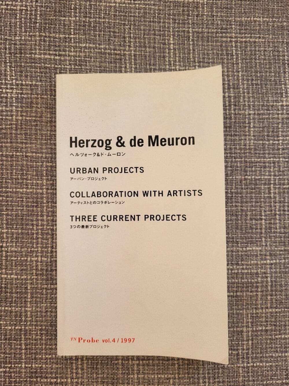 Herzog & de Meuron Projects and Interviews (English and Japanese)